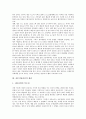 [신문저널리즘][신문저널리즘 위기][신문저널리즘 생존방법][신문저널리즘 발전 사례]신문저널리즘 개념, 신문저널리즘 위기, 신문저널리즘 생존방법, 신문저널리즘 발전 사례, 신문저널리즘의 전문성 제고 방향 5페이지