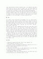 [신문저널리즘][신문저널리즘 위기][신문저널리즘 생존방법][신문저널리즘 발전 사례]신문저널리즘 개념, 신문저널리즘 위기, 신문저널리즘 생존방법, 신문저널리즘 발전 사례, 신문저널리즘의 전문성 제고 방향 13페이지