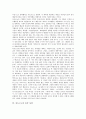아도르노의 시대관, 아도르노의 사상, 아도르노의 음악 사상, 아도르노의 자율성, 아도르노의 예술이론, 아도르노의 미학과 예술이론, 아도르노의 영화, 아도르노의 모더니즘과 미학, 아도르노의 사상적 검토 분석 5페이지
