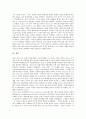 아도르노의 시대관, 아도르노의 사상, 아도르노의 음악 사상, 아도르노의 자율성, 아도르노의 예술이론, 아도르노의 미학과 예술이론, 아도르노의 영화, 아도르노의 모더니즘과 미학, 아도르노의 사상적 검토 분석 15페이지