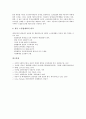 엘살바도르의 노사관계, 엘살바도르의 정치와 사회, 엘살바도르의 임금시장, 엘살바도르의 섬유산업, 엘살바도르의 사회보장제도(노령, 장애, 사망), 엘살바도르에 진출한 한국회사 사례, 엘살바도르의 노동관련법  19페이지
