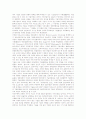 [기술문명][인간][인간의 행복][기술문명의 발전][신체의 변화]오늘날의 기술문명, 기술문명과 인간, 기술문명과 인간의 가치, 기술문명의 발전과 인간의 행복, 기술문명의 발전과 신체의 변화 심층 분석 5페이지