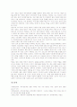[외주전문채널][외주정책][외주제작]외주전문채널의 기대효과와 외주전문채널의 논의 과정, 외주전문채널의 문제점 및 외주전문채널의 해외 모델 그리고 외주전문채널의 지향점을 위한 제언 심층 분석 9페이지