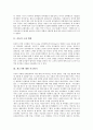 [육류][육류소비][개고기][닭고기]육류의 소비 변화 고찰과 개고기에 대한 사고방식, 개고기에 대한 각 나라별 인식, 개고기에 대한 편견, 몽고의 개고기와 닭고기 식용 사례 및 향후 육류의 수요 전망 분석 3페이지