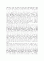 [육류][육류소비][개고기][닭고기]육류의 소비 변화 고찰과 개고기에 대한 사고방식, 개고기에 대한 각 나라별 인식, 개고기에 대한 편견, 몽고의 개고기와 닭고기 식용 사례 및 향후 육류의 수요 전망 분석 4페이지