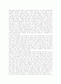 이데올로기의 사회적기능, 지배이데올로기에대한시각, 지배이데올로기의 사회적 효과유형과 계급별 효과, 지배이데올로기와 대항이데올로기, 지배이데올로기와 지역감정, 신자유주의 이데올로기 한국적 적실성 비판 6페이지
