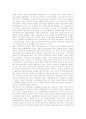 이데올로기의 사회적기능, 지배이데올로기에대한시각, 지배이데올로기의 사회적 효과유형과 계급별 효과, 지배이데올로기와 대항이데올로기, 지배이데올로기와 지역감정, 신자유주의 이데올로기 한국적 적실성 비판 11페이지