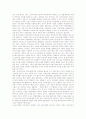 이데올로기의 사회적기능, 지배이데올로기에대한시각, 지배이데올로기의 사회적 효과유형과 계급별 효과, 지배이데올로기와 대항이데올로기, 지배이데올로기와 지역감정, 신자유주의 이데올로기 한국적 적실성 비판 12페이지