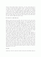 [이성][실천이성][국가이성][헤겔][칸트][하버마스]이성의 합리성, 신과 이성, 법과 실천이성, 헤겔의 국가이성에 대한 이론, 칸트의 순수 실천 이성에 대한 이론, 하버마스의 이성에 대한 이론 분석(이성) 12페이지