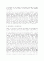 [인간][예술][미술][음악][건축][건축물]인간의 의미, 인간과 예술, 인간과 미술, 인간과 음악, 인간의 시각으로 본 건축의 본질, 종교건축물, 해외와 국내의 건축물, 인간의 시각으로 본 건축의 방향 분석 6페이지