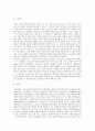 [인간][예술][미술][음악][건축][건축물]인간의 의미, 인간과 예술, 인간과 미술, 인간과 음악, 인간의 시각으로 본 건축의 본질, 종교건축물, 해외와 국내의 건축물, 인간의 시각으로 본 건축의 방향 분석 9페이지
