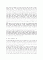 인격교육의 개념, 인격교육의 형성, 청소년 인격교육의 목표, 청소년의 올바른 인격형성을 위한 실천 지도 사례, 청소년 인격교육의 목표와 인격교육의 효과적 방안 분석(인격교육, 인격, 청소년인격교육, 인격형성) 6페이지