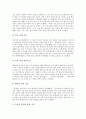 인격교육의 개념, 인격교육의 형성, 청소년 인격교육의 목표, 청소년의 올바른 인격형성을 위한 실천 지도 사례, 청소년 인격교육의 목표와 인격교육의 효과적 방안 분석(인격교육, 인격, 청소년인격교육, 인격형성) 8페이지
