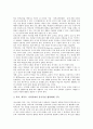 인격교육의 개념, 인격교육의 형성, 청소년 인격교육의 목표, 청소년의 올바른 인격형성을 위한 실천 지도 사례, 청소년 인격교육의 목표와 인격교육의 효과적 방안 분석(인격교육, 인격, 청소년인격교육, 인격형성) 11페이지