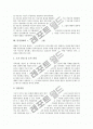 [인격장애][인격장애치료][노년기][영화속 인물]인격장애의 개념, 인격장애의 종류, 노년기의 인격장애, 영화 속 인물에서 나타나는 인격장애, 인격장애의 치료원칙, 인격장애의 치료과정과 치료방법 분석 10페이지