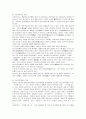 [국문학연습]북한의 각 시대를 대표하는 세 가지 문학사의 특징, 북한문학사에서 계모형 장화홍련전의 평가 5페이지