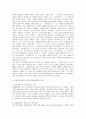 [국문학연습]북한의 각 시대를 대표하는 세 가지 문학사의 특징, 북한문학사에서 계모형 장화홍련전의 평가 6페이지