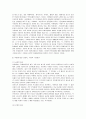 [국문학연습]북한의 각 시대를 대표하는 세 가지 문학사의 특징, 북한문학사에서 계모형 장화홍련전의 평가 7페이지