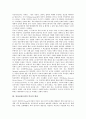 [임상의학][임상실천모델][임상][간호관리][임상훈련프로그램][소화기계약물]임상의학의 탄생, 임상실천모델의 역사적 변천, 임상과 간호관리, 임상 훈련 프로그램, 임상에서 많이 쓰이는 소화기계 약물 심층 분석 3페이지