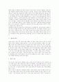 [장승][장승 정의][장승 기원][장승을 세우는 위치][장승과 벅수]장승의 정의, 장승의 기원, 장승을 세우는 위치, 장승과 벅수 심층 분석(장승, 장승의 정의, 장승의 기원, 장승을 세우는 위치, 장승과 벅수, 벅수) 4페이지