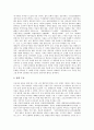 [장승][장승 정의][장승 기원][장승을 세우는 위치][장승과 벅수]장승의 정의, 장승의 기원, 장승을 세우는 위치, 장승과 벅수 심층 분석(장승, 장승의 정의, 장승의 기원, 장승을 세우는 위치, 장승과 벅수, 벅수) 5페이지