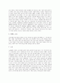 [장승][장승 정의][장승 기원][장승을 세우는 위치][장승과 벅수]장승의 정의, 장승의 기원, 장승을 세우는 위치, 장승과 벅수 심층 분석(장승, 장승의 정의, 장승의 기원, 장승을 세우는 위치, 장승과 벅수, 벅수) 7페이지