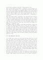 재외동포의 성격, 재외동포법의 기본법안, 재외동포법의 출입국과 법적 지위에 관한 법률, 재외동포법 인지도, 재외동포의 차세대사회와 민족정체성, 재외동포의 현황과 지역별 현안, 재외동포의 보호와 지원 분석 5페이지