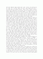 [재일동포][재일교포][동포][교포][해외동포]재일동포의 법적지위 역사, 재일동포의 법적지위상 문제, 재일교포의 정체성에 관한 사례, 재일동포의 통합운동과 변화, 향후 재일동포의 나아가야 할 방향 분석 9페이지