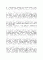 [재일동포][재일교포][동포][교포][해외동포]재일동포의 법적지위 역사, 재일동포의 법적지위상 문제, 재일교포의 정체성에 관한 사례, 재일동포의 통합운동과 변화, 향후 재일동포의 나아가야 할 방향 분석 10페이지