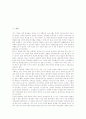 [재중동포][재중동포 활용전략][재중동포정책][재중교포][해외교포][해외동포][교포][동포]재중동포의 특성과 재중동포의 현황 및 재중동포의 활용 전략 그리고 향후 재중동포정책의 방향 심층 분석 2페이지