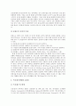 [재즈][Jazz][클래식]재즈(Jazz, 재즈음악)의 특성, 재즈(Jazz, 재즈음악)의 역사, 재즈(Jazz, 재즈음악)의 종류, 재즈(Jazz, 재즈음악)의 시대별 정리, 재즈(Jazz, 재즈음악)와 클래식(Classic, 클래식음악) 분석 자료 6페이지