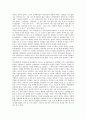 [저널리즘][아카데미즘][방송저널리즘][탐사저널리즘][공익성][공정성][방송][탐사]저널리즘과 아카데미즘, 방송저널리즘과 탐사저널리즘, 방송저널리즘과 공익성, 방송저널리즘의 공정성에 관한 분석 5페이지