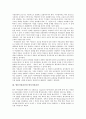 [저널리즘][아카데미즘][방송저널리즘][탐사저널리즘][공익성][공정성][방송][탐사]저널리즘과 아카데미즘, 방송저널리즘과 탐사저널리즘, 방송저널리즘과 공익성, 방송저널리즘의 공정성에 관한 분석 6페이지