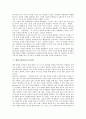 [저널리즘][아카데미즘][방송저널리즘][탐사저널리즘][공익성][공정성][방송][탐사]저널리즘과 아카데미즘, 방송저널리즘과 탐사저널리즘, 방송저널리즘과 공익성, 방송저널리즘의 공정성에 관한 분석 8페이지