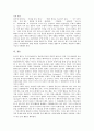 [저널리즘][아카데미즘][방송저널리즘][탐사저널리즘][공익성][공정성][방송][탐사]저널리즘과 아카데미즘, 방송저널리즘과 탐사저널리즘, 방송저널리즘과 공익성, 방송저널리즘의 공정성에 관한 분석 10페이지