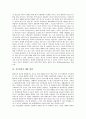 적조현상의 정의와 종류, 적조현상의 역사와 분포, 적조현상의 원인, 적조현상의 원인생물, 적조현상문제의 예산증액 필요성, 적조현상에 대한 부정적 시각, 적조현상에 대한 긍정적 시각, 적조현상 예방 대책 분석 10페이지