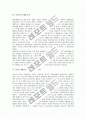 [독일][독일 이데올로기][이데올로기]독일의 역사, 독일의 정치, 독일의 이데올로기, 독일 이데올로기의 철학적 의의, 독일 이데올로기의 유물론적 역사, 독일 이데올로기로의 고전주의와 사회주의 분석 5페이지