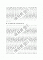 [독일][독일 이데올로기][이데올로기]독일의 역사, 독일의 정치, 독일의 이데올로기, 독일 이데올로기의 철학적 의의, 독일 이데올로기의 유물론적 역사, 독일 이데올로기로의 고전주의와 사회주의 분석 9페이지