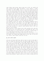 [문학][인간학][인간][인간문제][소설][대중문학][문학교육]문학과 인간학, 문학 교육과 인간학, 구비 문학과 인간학, 소설 인간 문제로 보는 인간학, 음악성과 인간의 본성, 대중문학과 인간의 자세 분석 3페이지