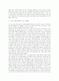 [문학][인간학][인간][인간문제][소설][대중문학][문학교육]문학과 인간학, 문학 교육과 인간학, 구비 문학과 인간학, 소설 인간 문제로 보는 인간학, 음악성과 인간의 본성, 대중문학과 인간의 자세 분석 5페이지