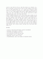[물][물의 순환][물의 이용][물관리][식수관리][수질관리][물부족]물의 순환, 물의 특성, 물에 대한 오해, 물에 사는 생물, 물에 대한 인식, 물의 이용, 식수의 관리(수질관리), 물 부족에 대한 대처방안 심층 분석 15페이지
