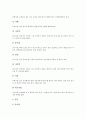 [생태계][생태][생태위기][생물][수중생물]생태계, 생물과 환경, 물에 사는 생물, 민물고기, 민물가재의 생태연구, 어패류의 생태연구, 한강에 서식하는 물고기 사례, 생태위기 극복을 위한 개선방안 분석 12페이지