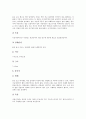 [생태계][생태][생태위기][생물][수중생물]생태계, 생물과 환경, 물에 사는 생물, 민물고기, 민물가재의 생태연구, 어패류의 생태연구, 한강에 서식하는 물고기 사례, 생태위기 극복을 위한 개선방안 분석 21페이지