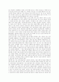 [생태계][생태][생태위기][생물][수중생물]생태계, 생물과 환경, 물에 사는 생물, 민물고기, 민물가재의 생태연구, 어패류의 생태연구, 한강에 서식하는 물고기 사례, 생태위기 극복을 위한 개선방안 분석 26페이지