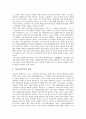 [생태계][생태][생태위기][생물][수중생물]생태계, 생물과 환경, 물에 사는 생물, 민물고기, 민물가재의 생태연구, 어패류의 생태연구, 한강에 서식하는 물고기 사례, 생태위기 극복을 위한 개선방안 분석 28페이지