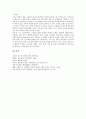 [생태계][생태][생태위기][생물][수중생물]생태계, 생물과 환경, 물에 사는 생물, 민물고기, 민물가재의 생태연구, 어패류의 생태연구, 한강에 서식하는 물고기 사례, 생태위기 극복을 위한 개선방안 분석 31페이지