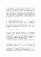 [전남]전남지역(전라남도)의 사투리와 주거지, 전남지역(전라남도)의 삼베생산과 설화, 전남지역(전라남도)의 누정과 지질, 전남지역(전라남도)의 민속놀이와 민요, 전남지역(전라남도)의 당산제와 망자굿 무가 분석 5페이지