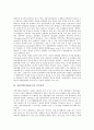 [전남]전남지역(전라남도)의 사투리와 주거지, 전남지역(전라남도)의 삼베생산과 설화, 전남지역(전라남도)의 누정과 지질, 전남지역(전라남도)의 민속놀이와 민요, 전남지역(전라남도)의 당산제와 망자굿 무가 분석 9페이지