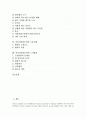 [서울지하철][교통혼잡][교통체계][서울지하철공사]서울시의 교통혼잡문제, 서울지하철의 교통체계, 서울지하철의 공기오염과 소음, 서울지하철의 광고, 서울지하철공사와 노동조합, 서울지하철공사와 노사협상 분석 2페이지