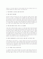 [서울지하철][교통혼잡][교통체계][서울지하철공사]서울시의 교통혼잡문제, 서울지하철의 교통체계, 서울지하철의 공기오염과 소음, 서울지하철의 광고, 서울지하철공사와 노동조합, 서울지하철공사와 노사협상 분석 6페이지